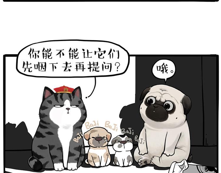 第267话 不让你流浪1