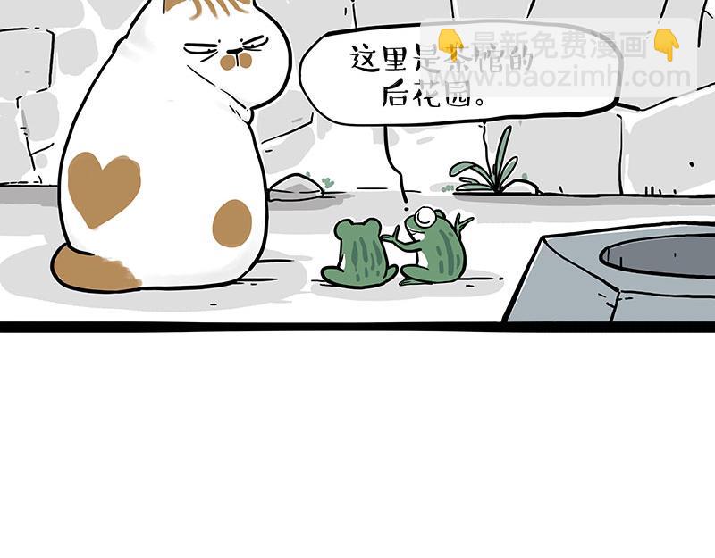 第339话 傲霸，上岸了！25