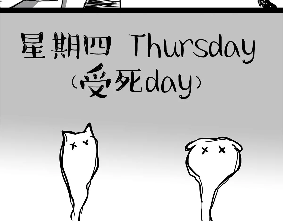 第372话 都是因为爱32
