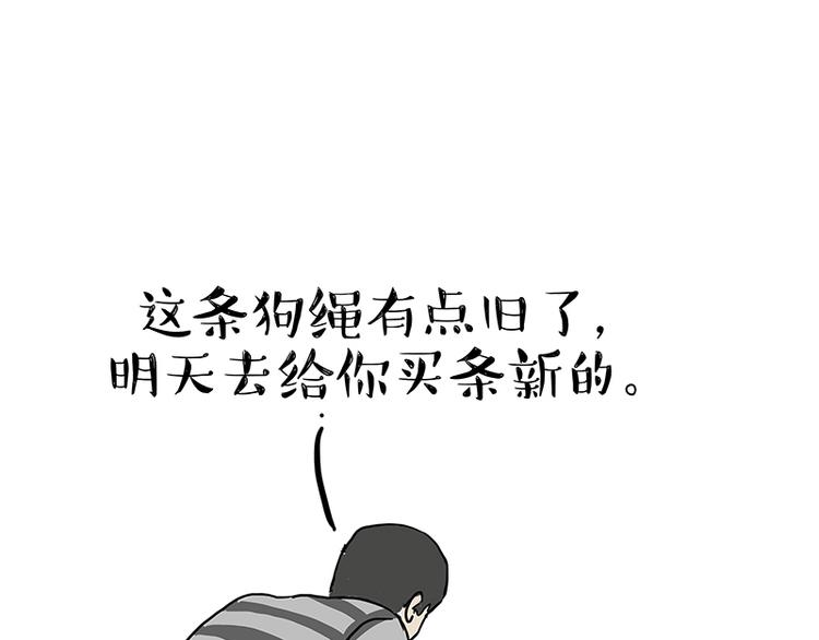 第147话 差别对待12