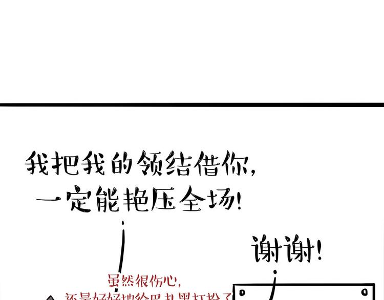 第126话 巴扎黑你什么都不懂12