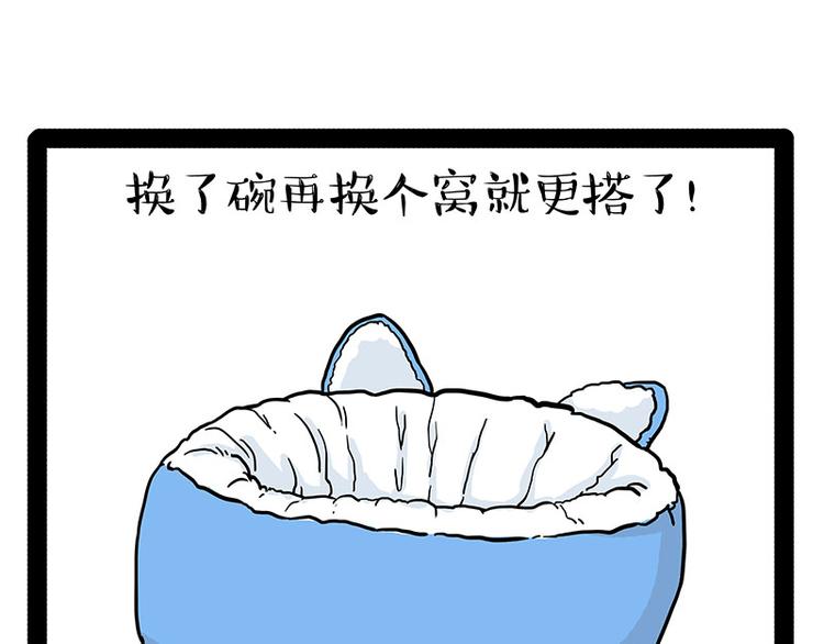 第147话 差别对待7