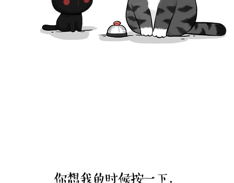 第352话 发点糖！2