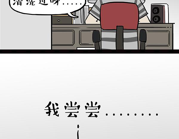 第59话 家里要断粮23