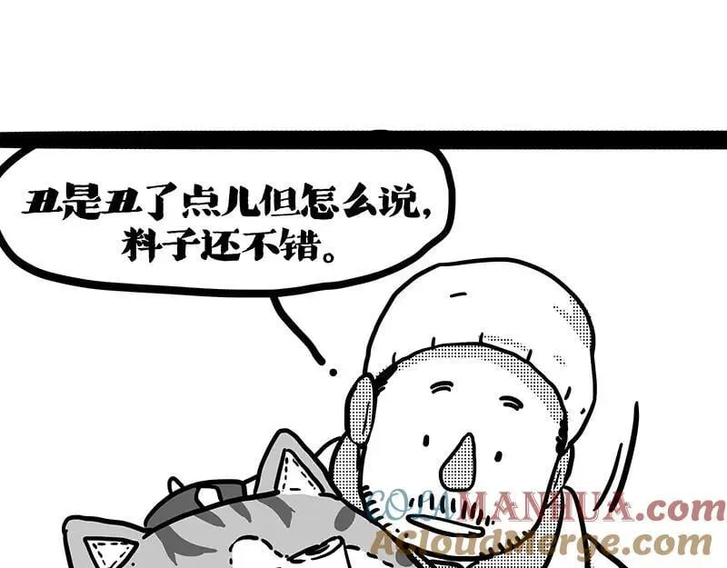 第406话 小狗心事（上）64