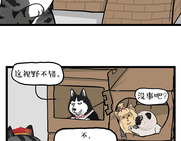第283话 三角恋28