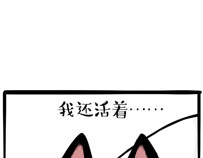 第350话 救救齐刘海5