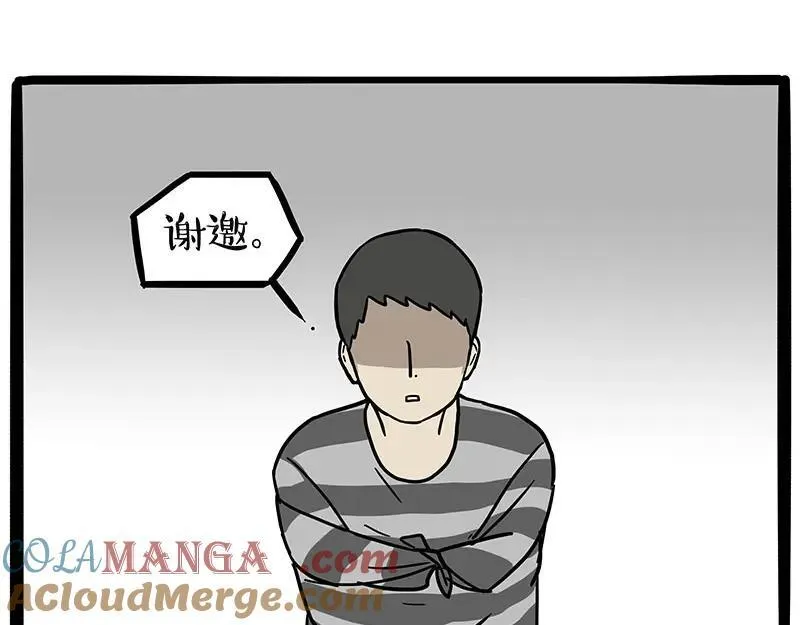 第411话 有人欢喜有人忧16