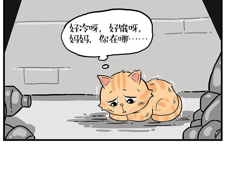 第248话 童话是真的27