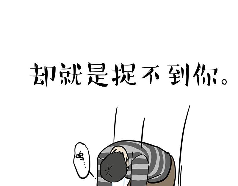 第320话 猫孵鱼46