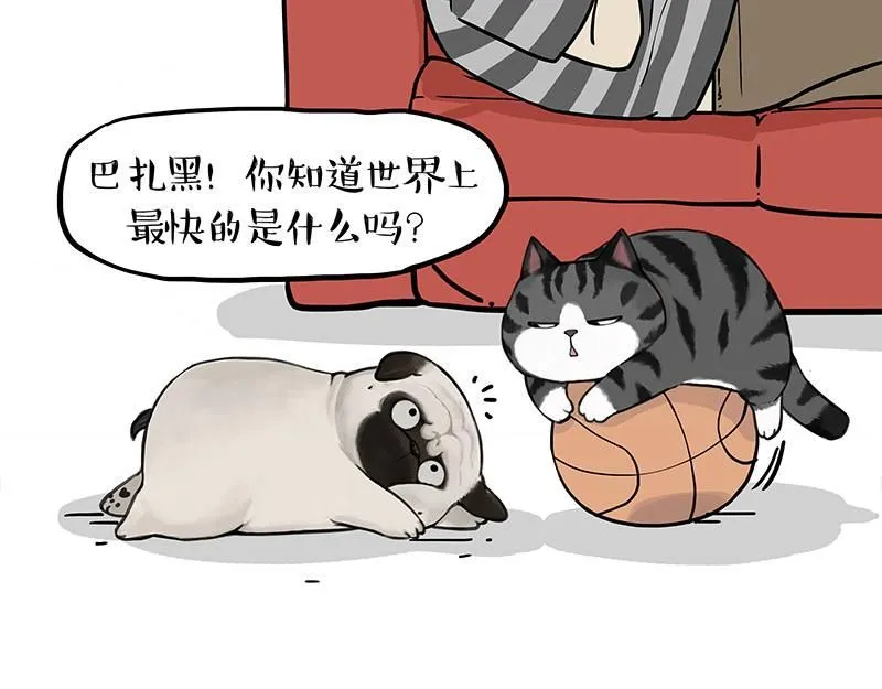 第392话 真相了52