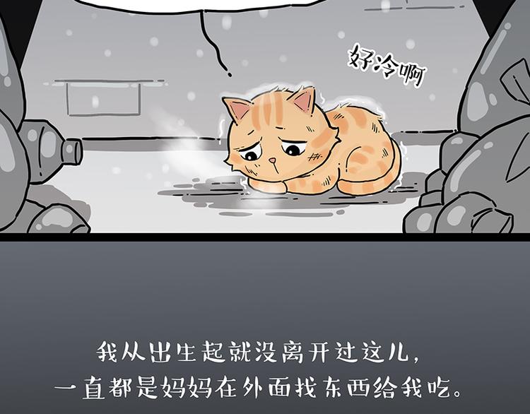 第248话 童话是真的47