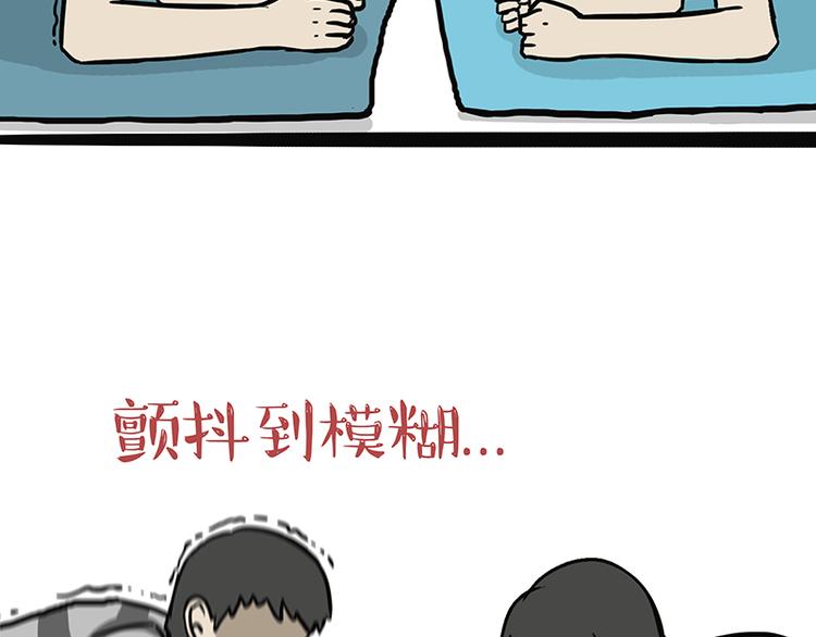 第121话 健身36