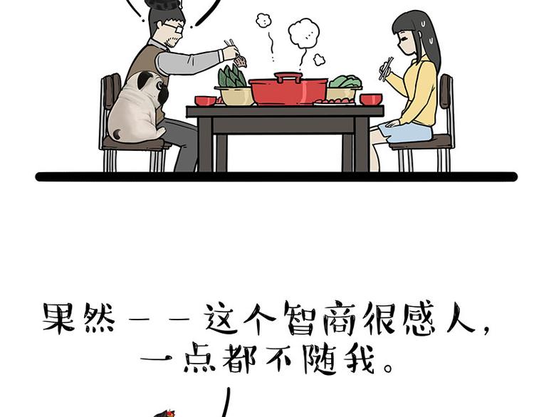 第244话 好家伙，黑衣人？54