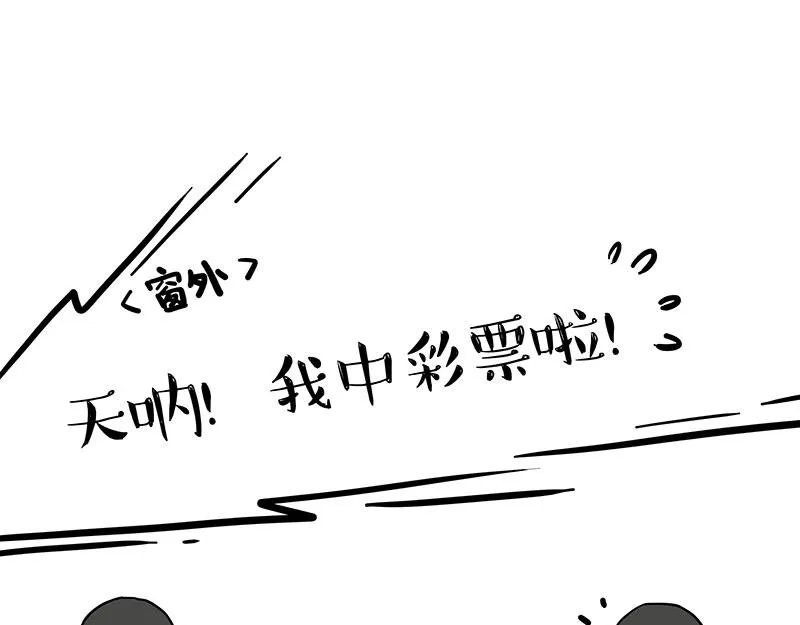 第389话 登峰造极27