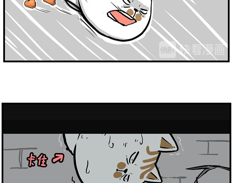第248话 童话是真的19