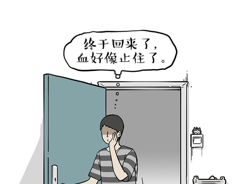 第251话 算“挂”51