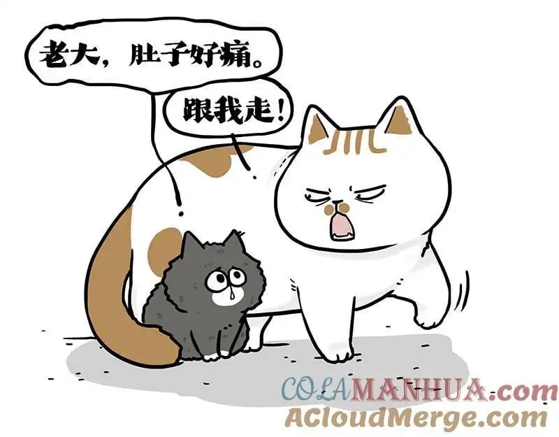第402话 送走！所有！9