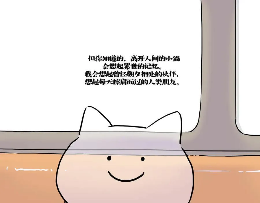 第422话 永远号38