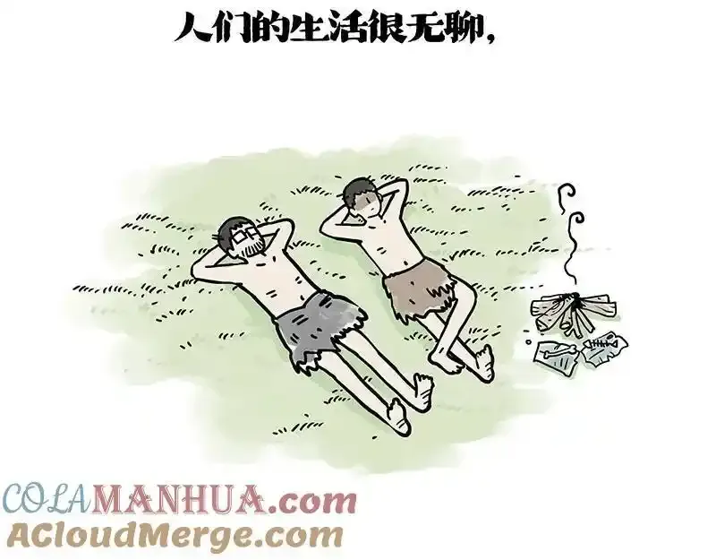 第401话 傲霸你没事吧？6