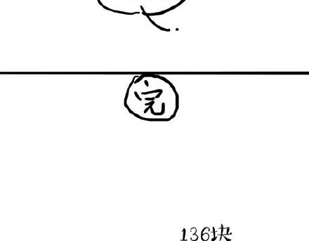 第22话 全民CP时代！26