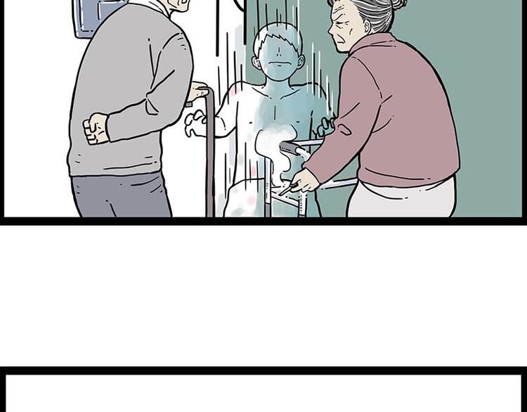 第243话 社会性死亡69