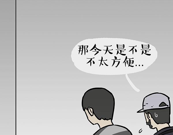 第62话 巴扎黑秒变新型武器6