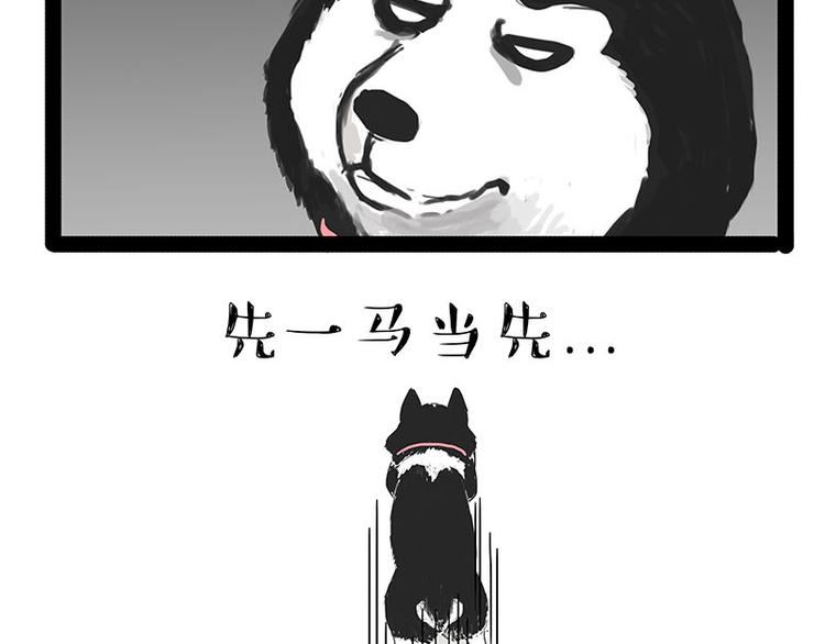 第131话 不争第一争口气17