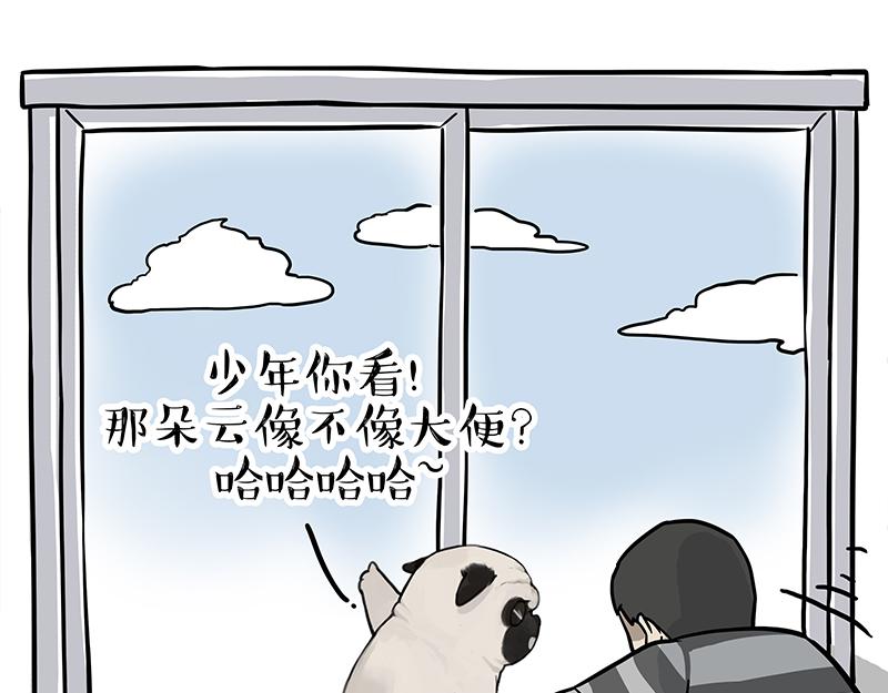 第308话 恶霸最大！51