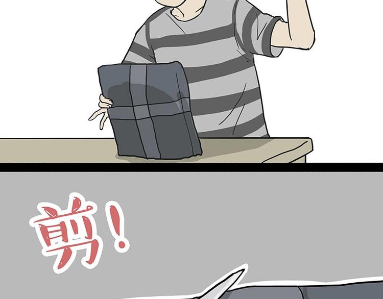第172话 少年大改造？41