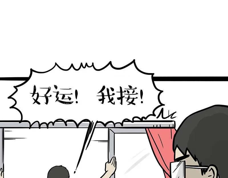 第389话 登峰造极29