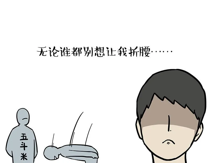 第391话 开心就好10