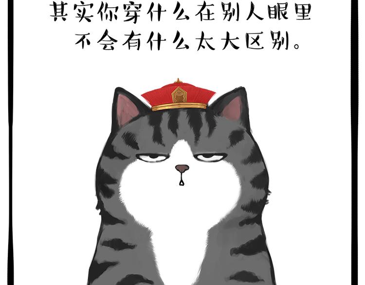 第236话 国庆全攻略62