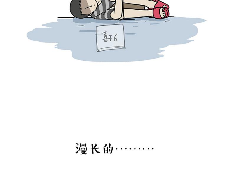 第320话 猫孵鱼50