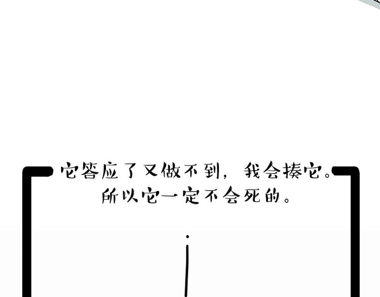 第171话 不许你走！78