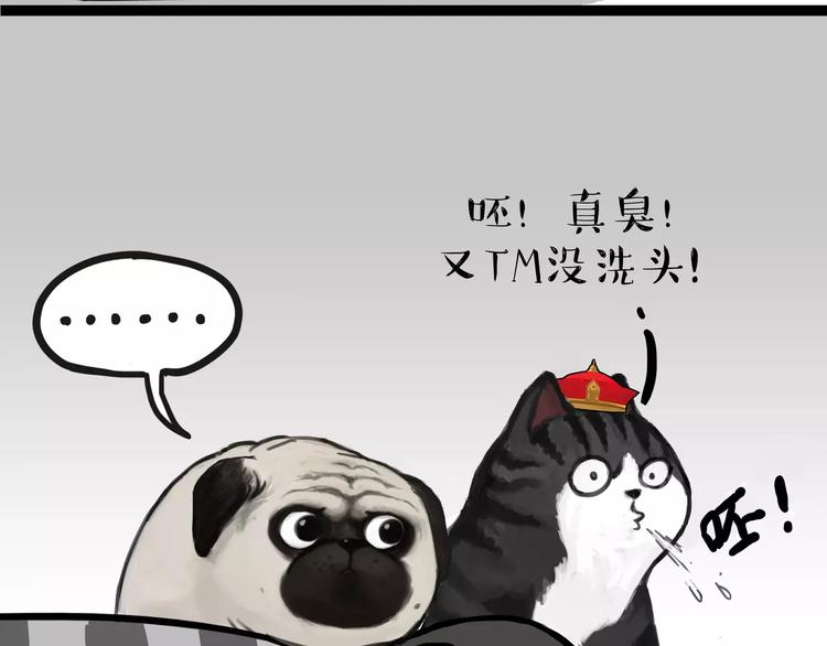 第85话 装死（下）7
