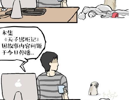 第23话 这是巴扎黑的专场！10