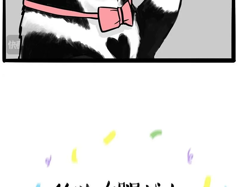 第392话 真相了35