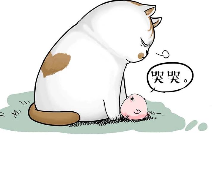 第159话 傲霸日常（二）51