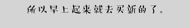 第202话 谁动了吾皇的猫粮58