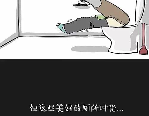 第24话 为什么上厕所要偷看8