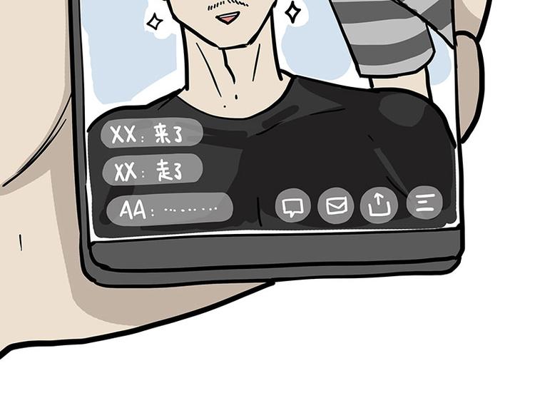 第257话 这货带不动了10