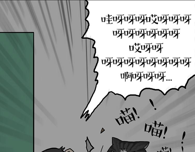 第33话 洗猫的少年总是孤独的64