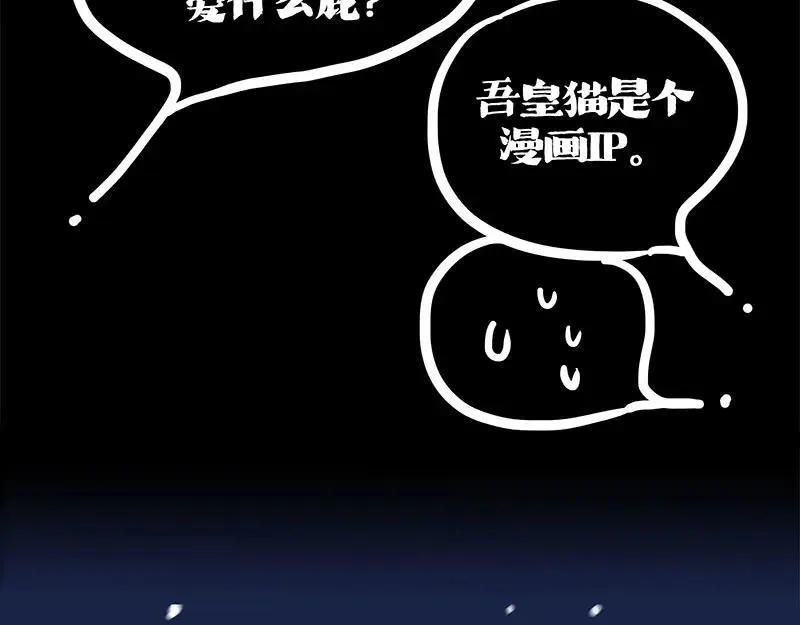 第408话 小狗心事（下）25