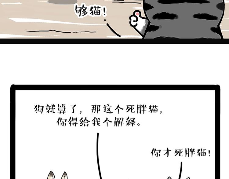 第171话 不许你走！17