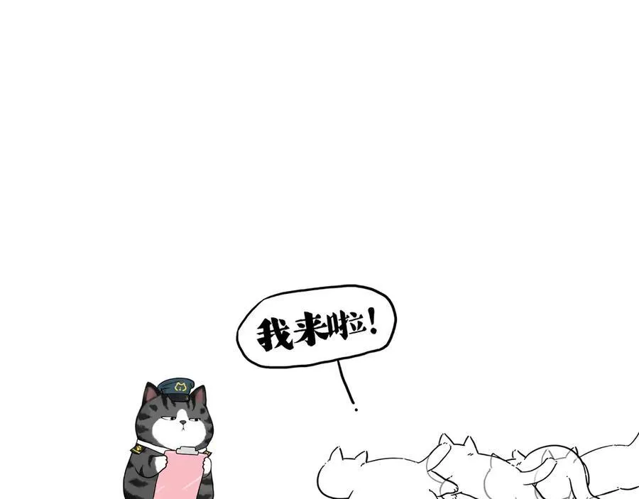第422话 永远号8