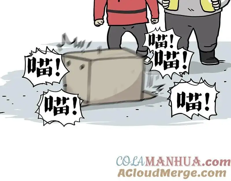 第404话 寻家计划1：啸天36