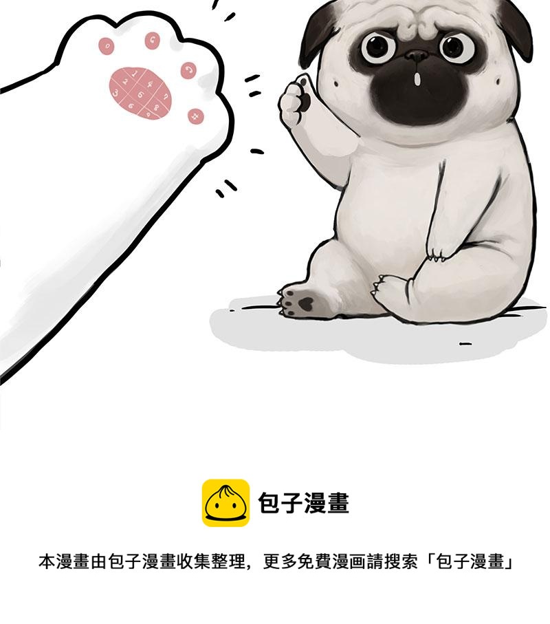 第317话 社交密码24