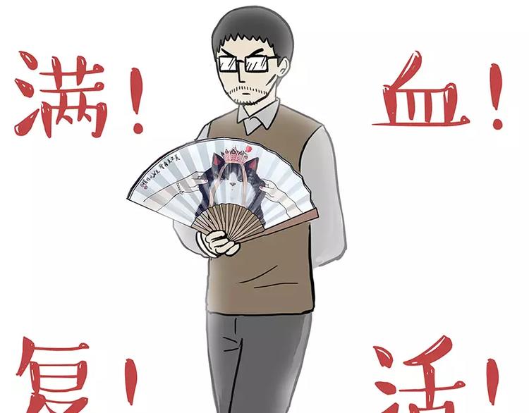 第96话 暖宝宝8