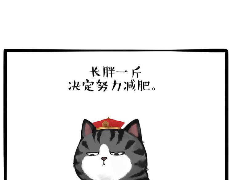 第234话 “基因”突变？14